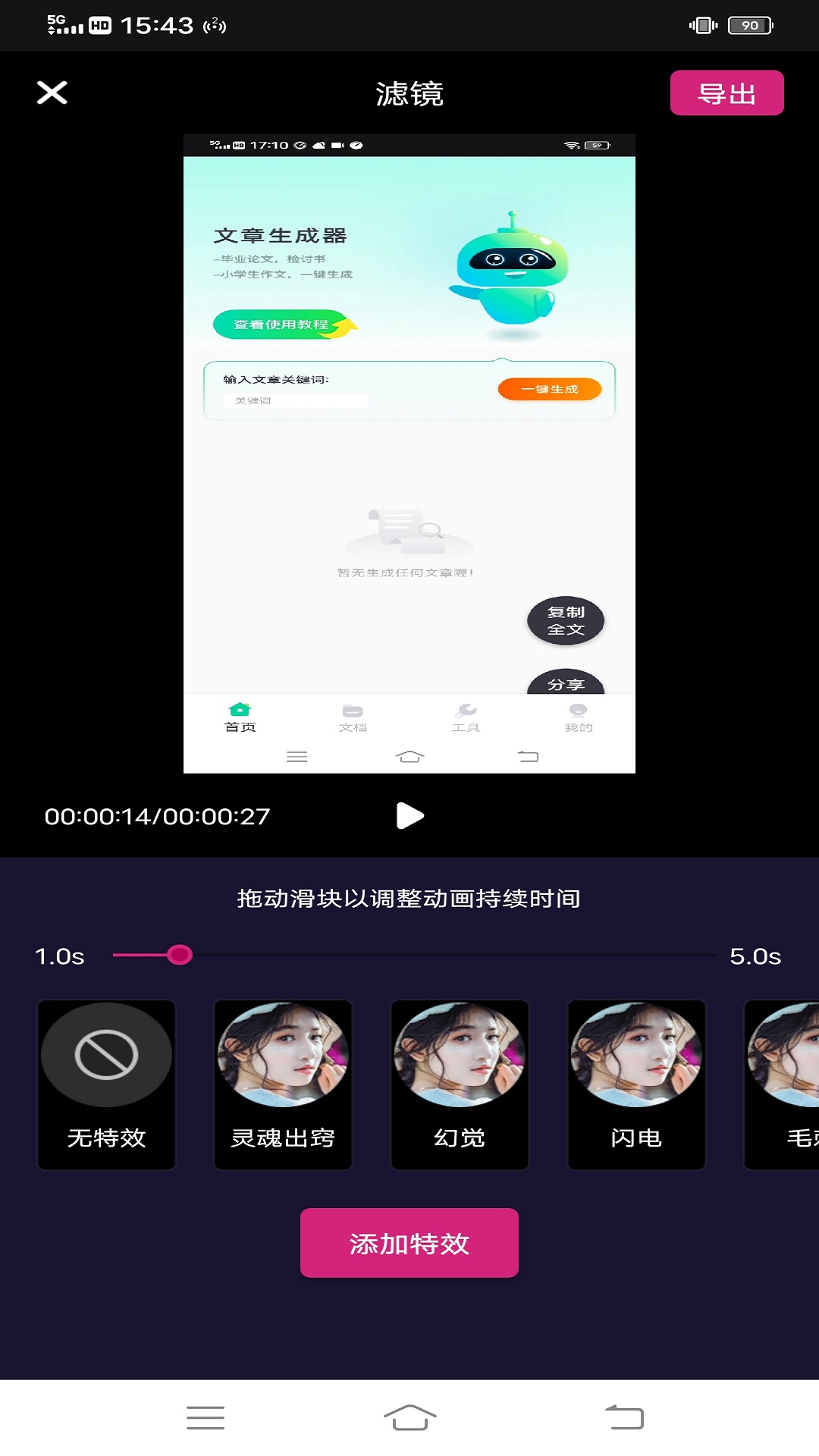 熊猫水印-01