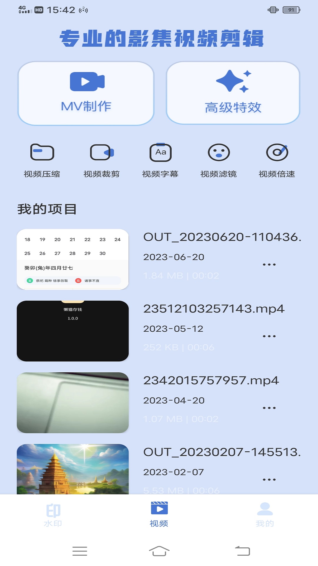熊猫水印-01