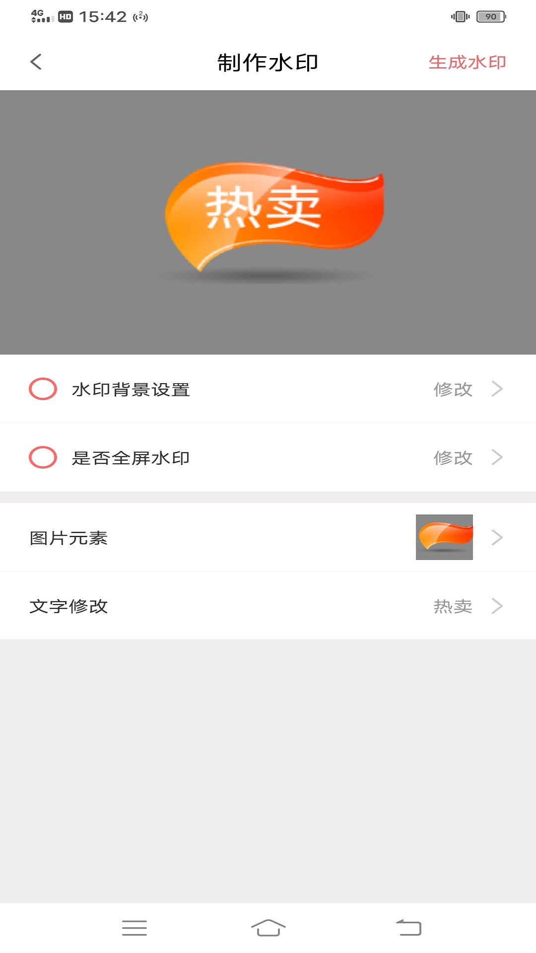 熊猫水印-01