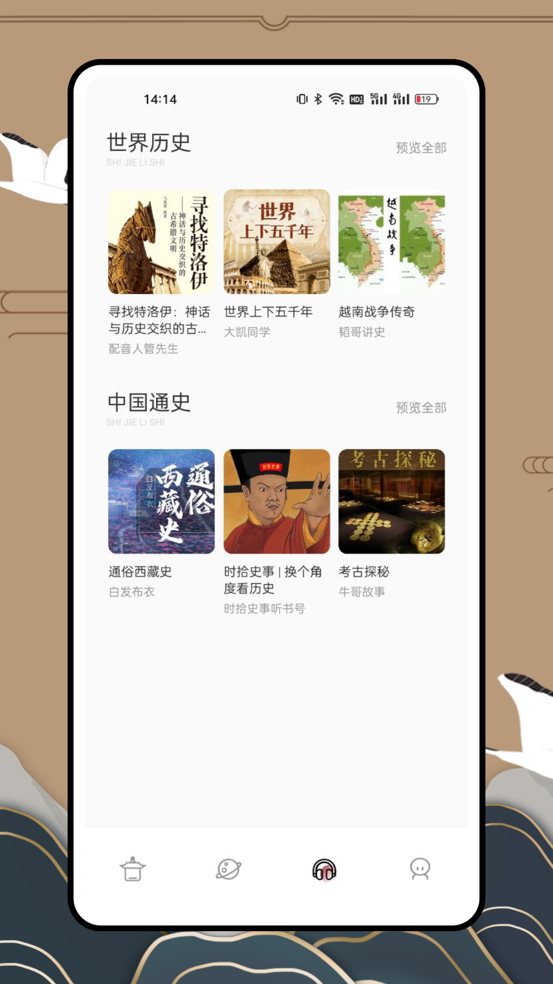 智学课堂-01