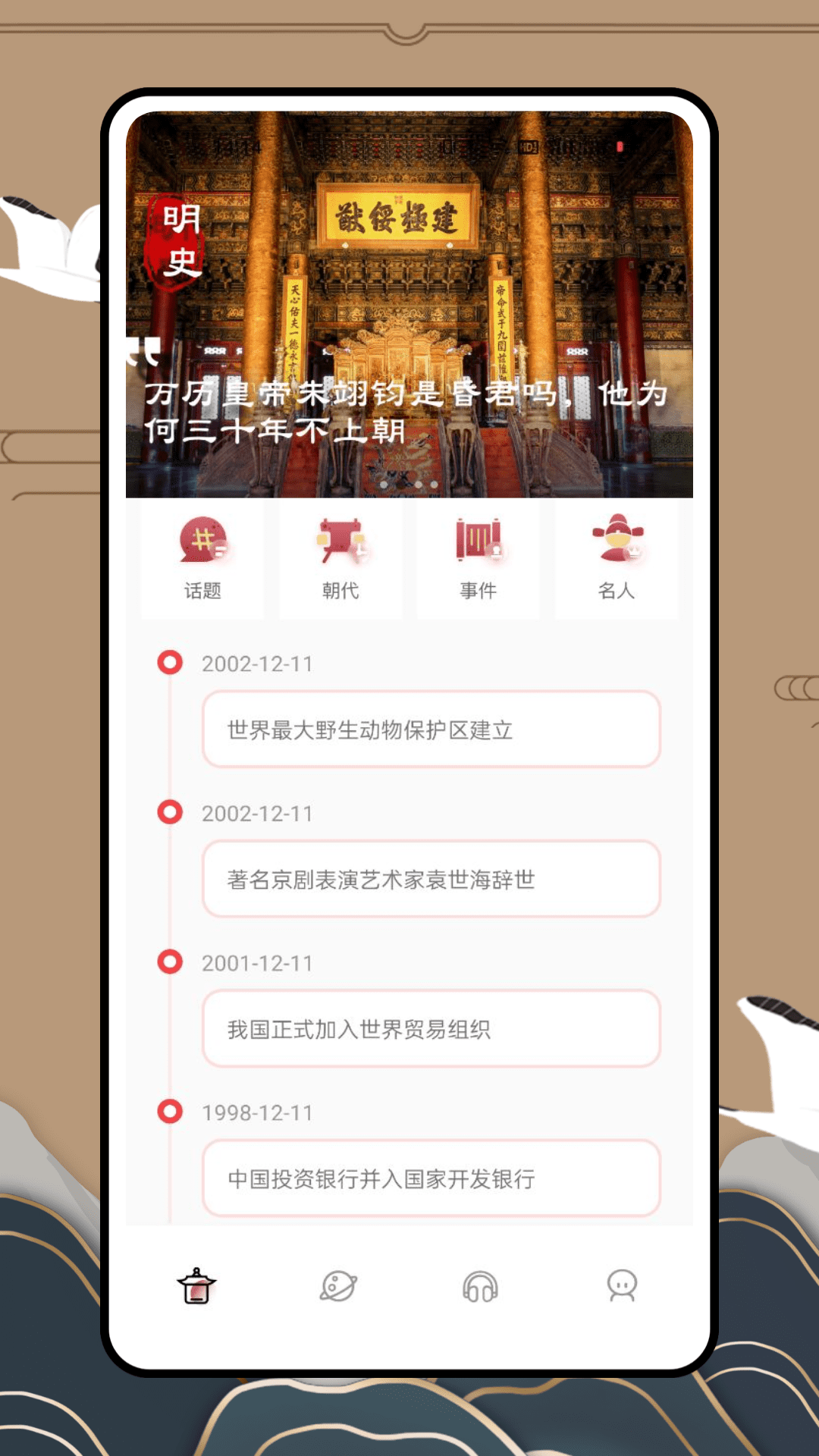 智学课堂-01