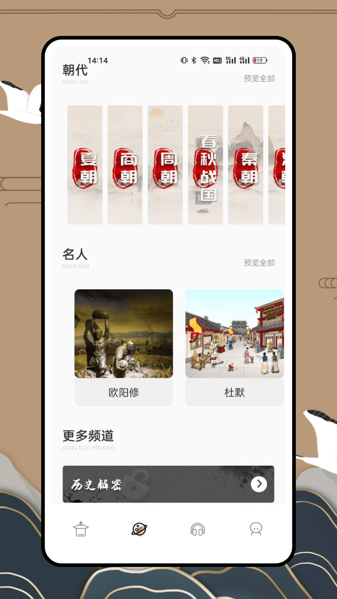 智学课堂-01