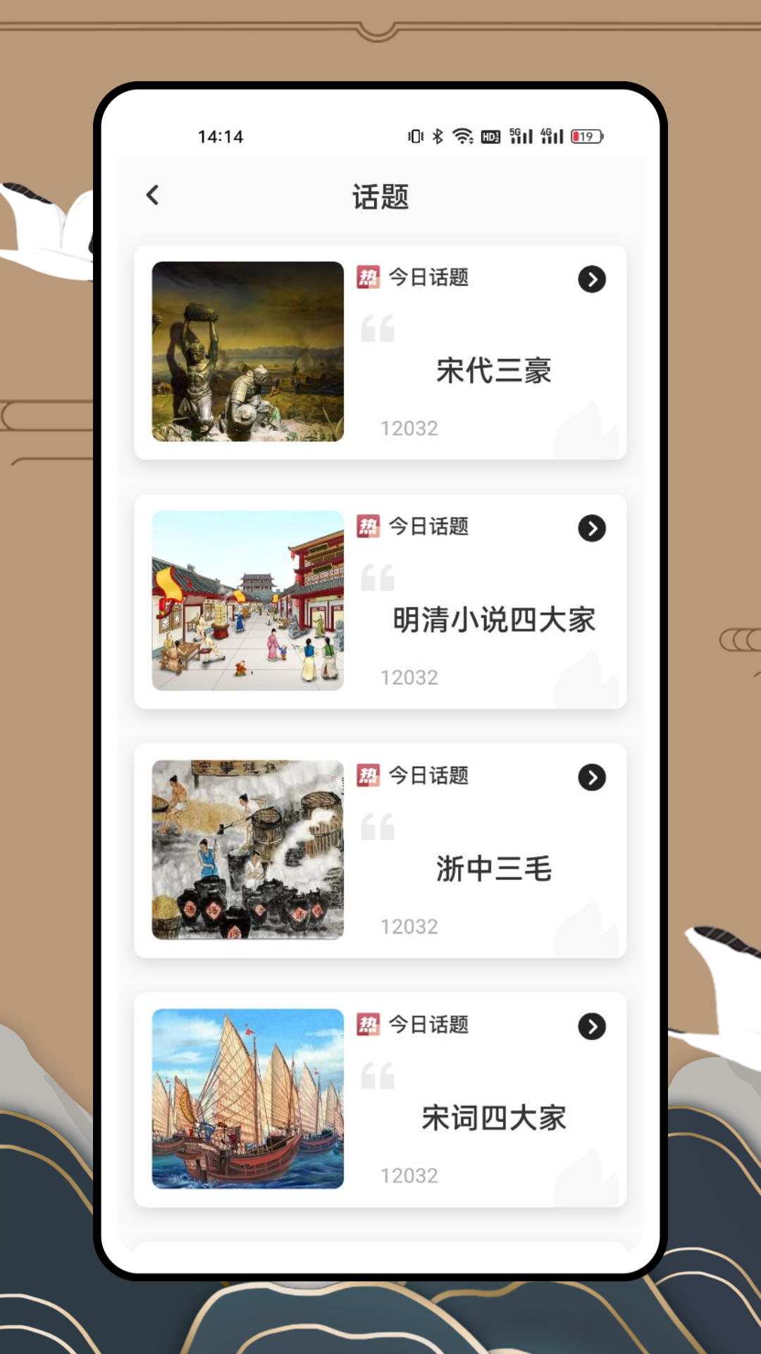 智学课堂-01