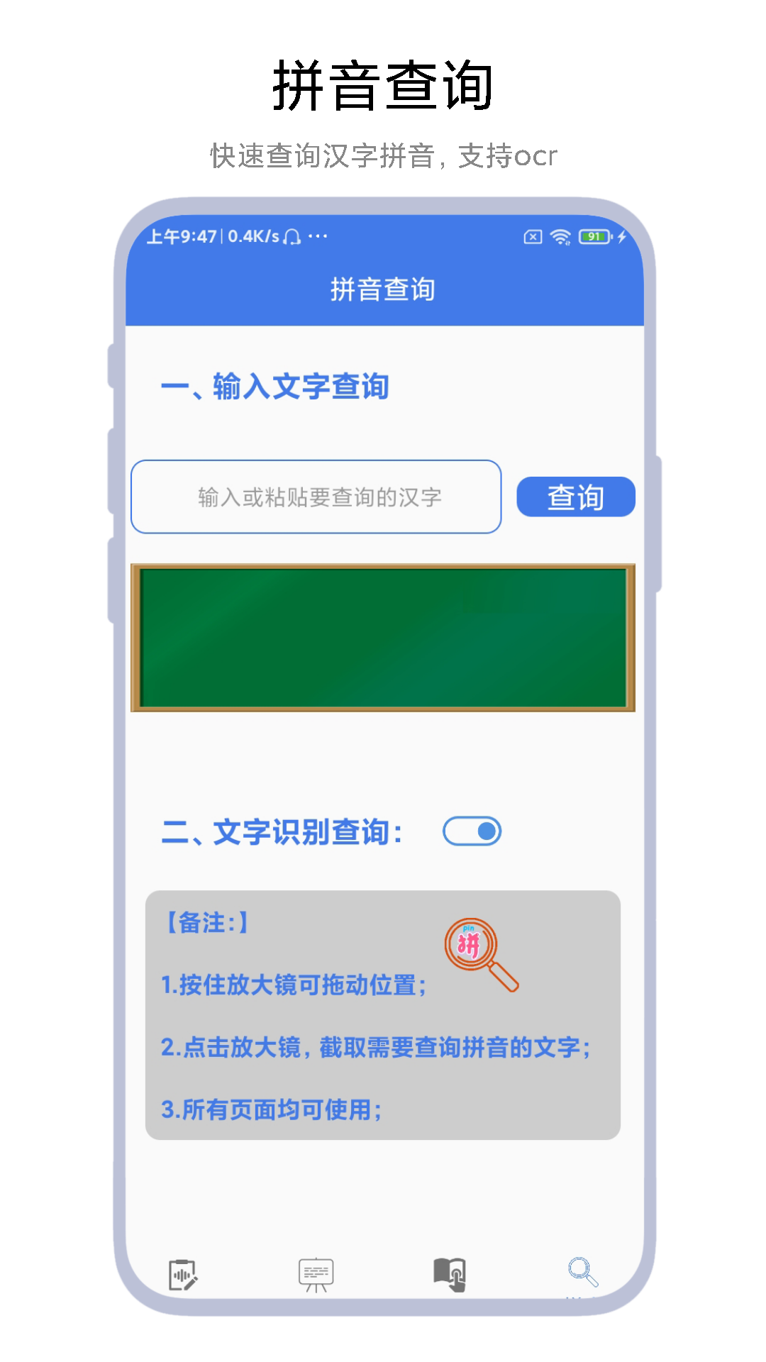 拼音轻松学-01