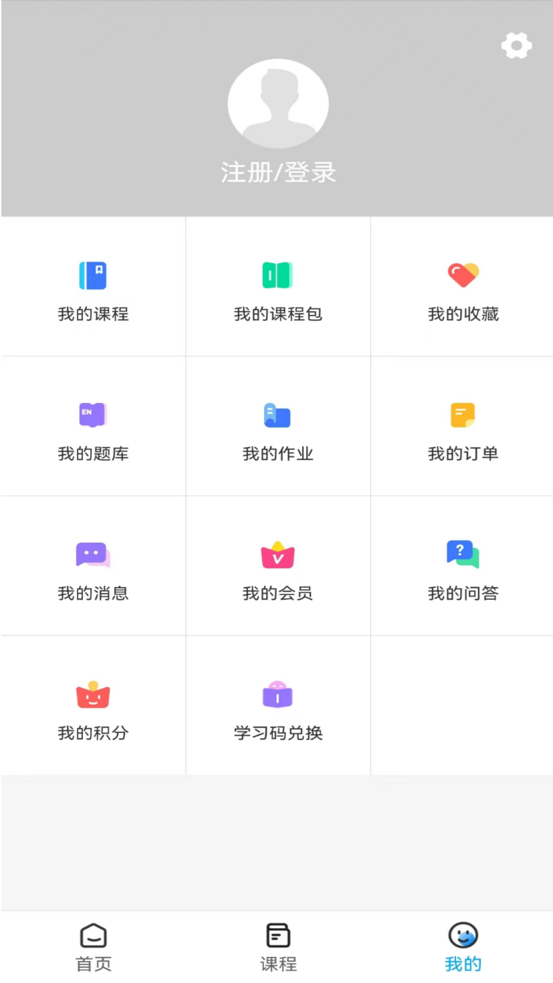 必圣考研-01