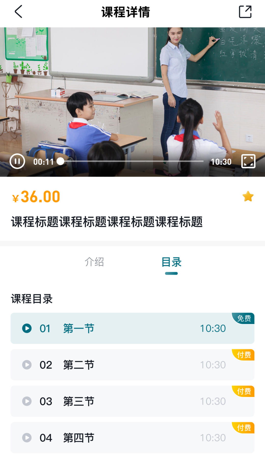技考帮-01