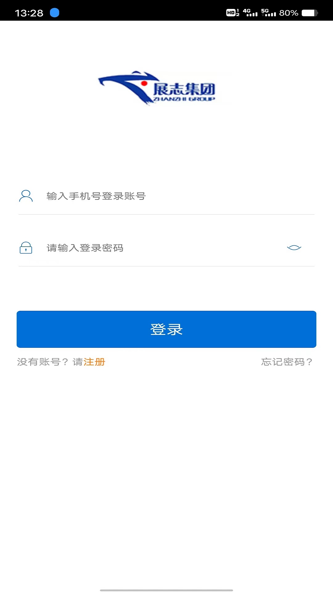 飞畅网络货运-01