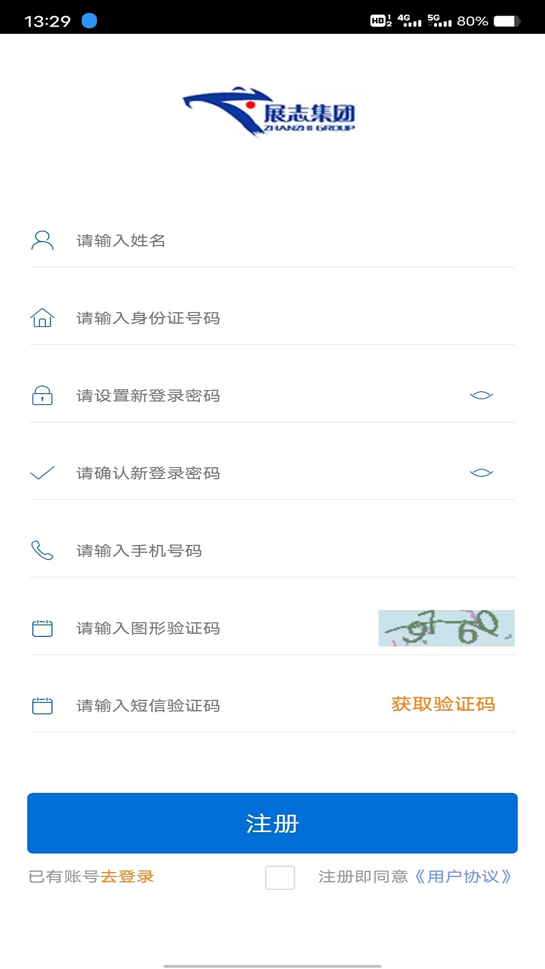 飞畅网络货运-01