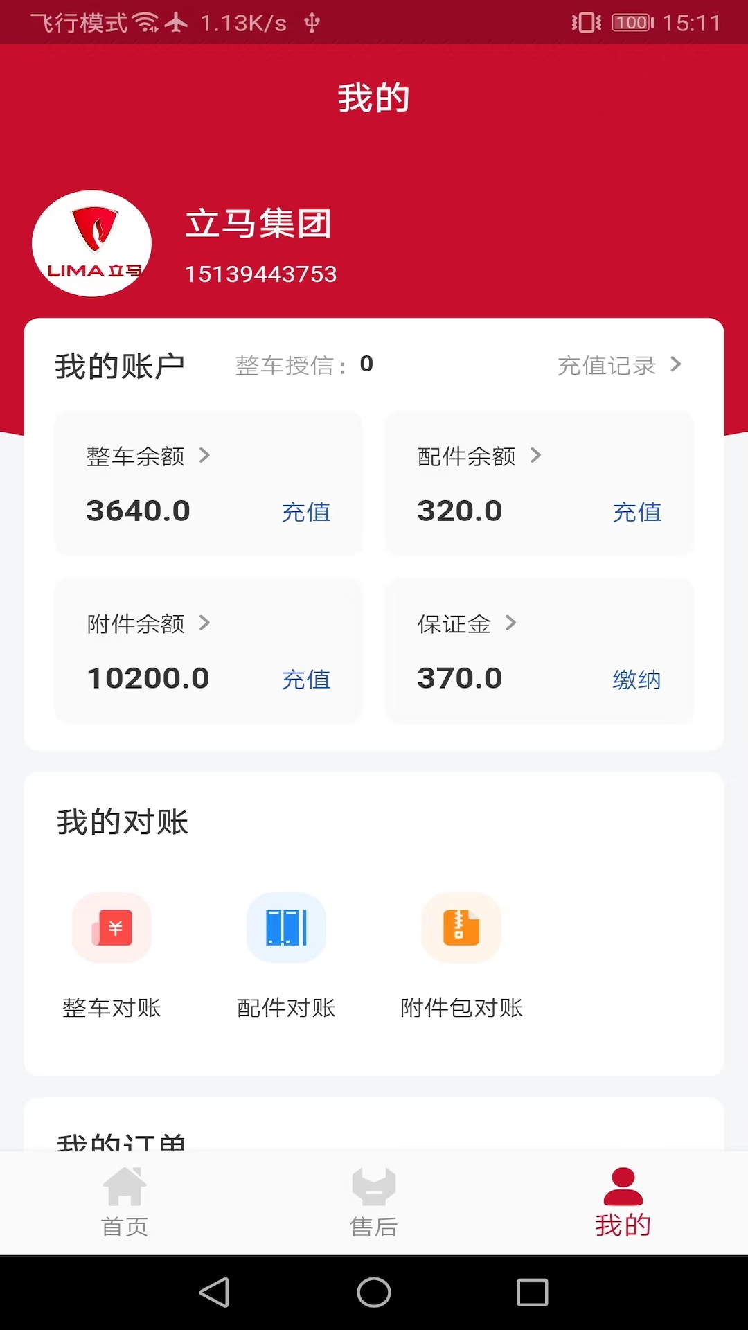 立马dms-01