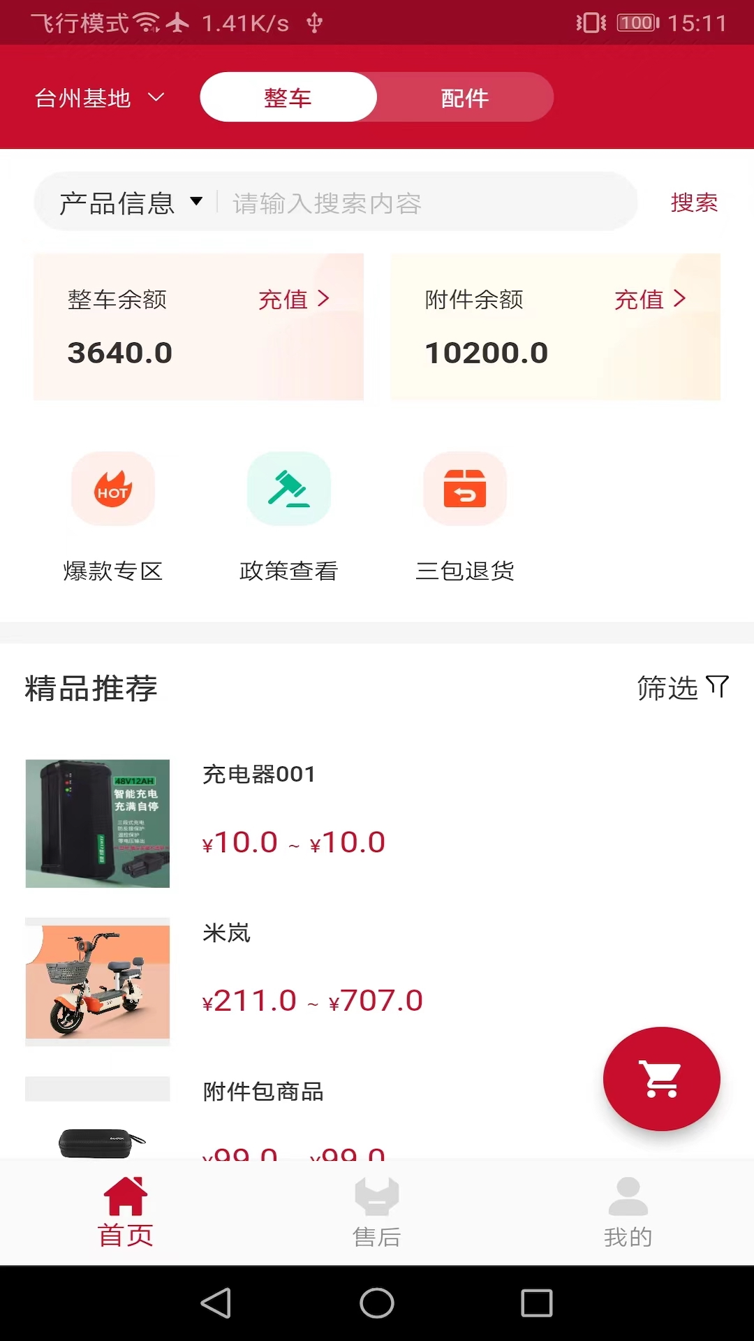 立马dms-01