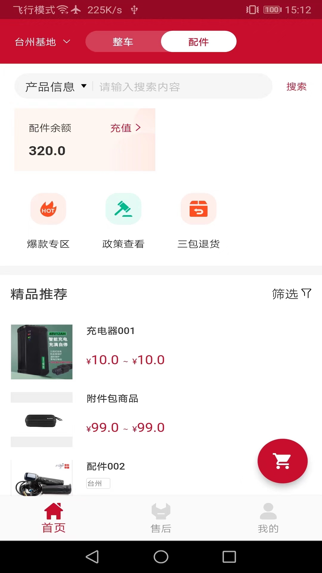 立马dms-01