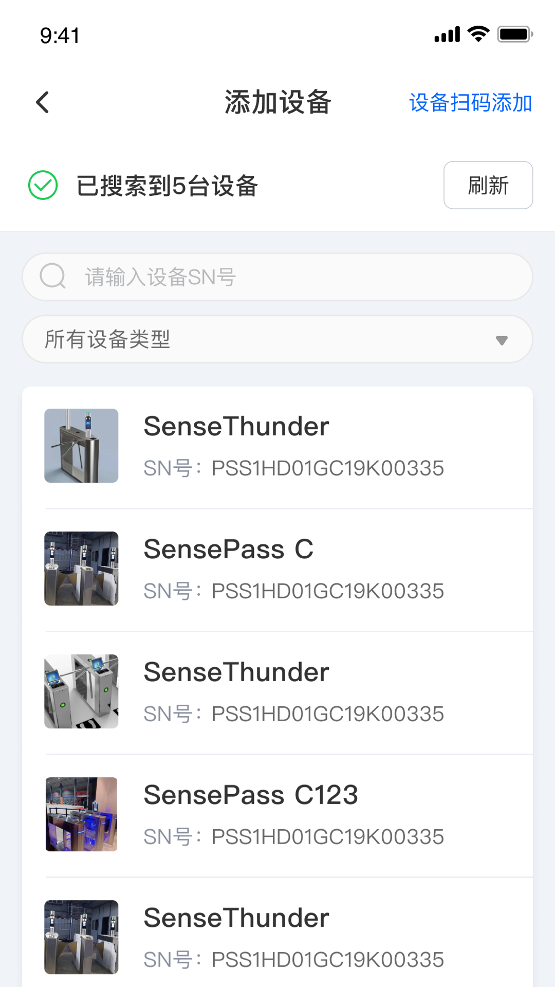 商汤慧联-01