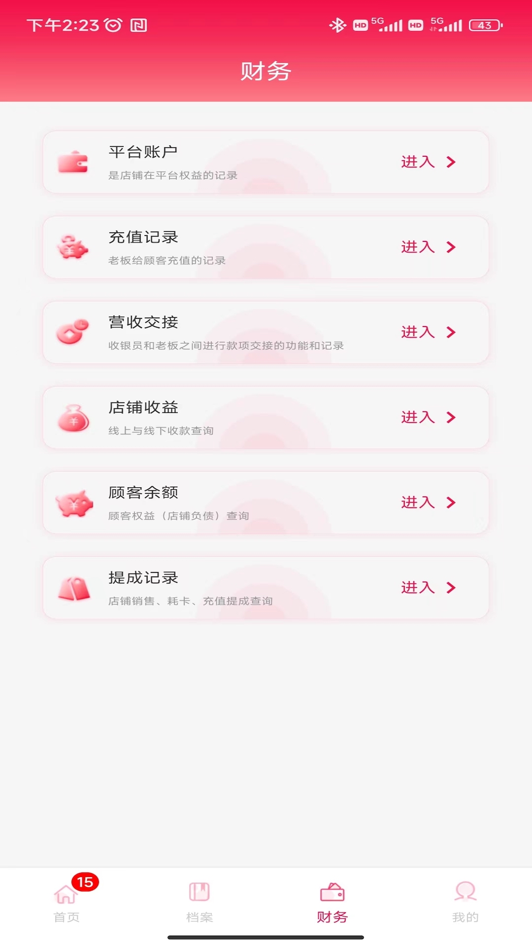 极克美邦-01
