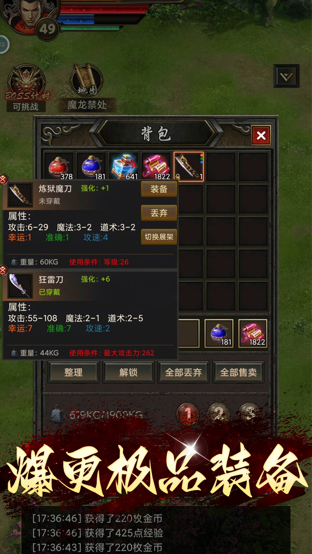 还有24小时开服-01
