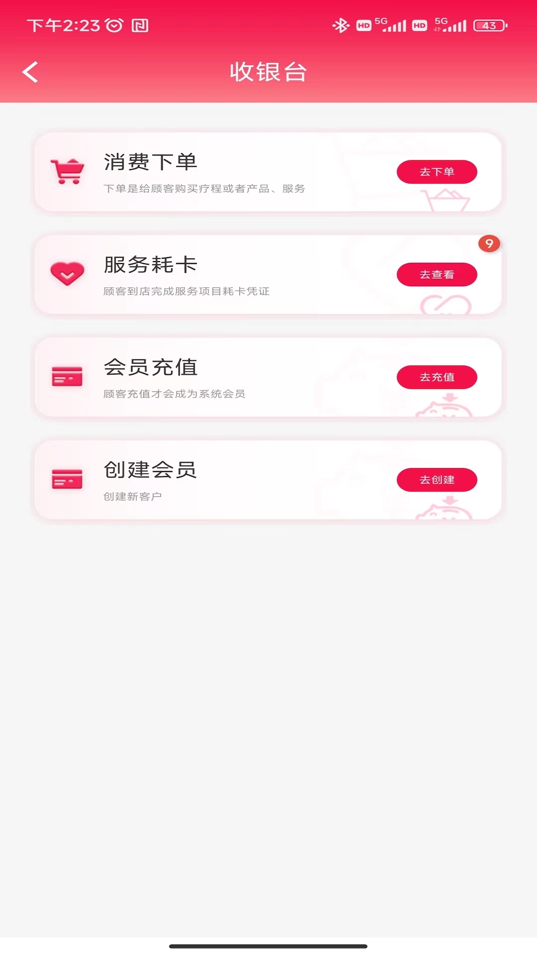 极克美邦-01