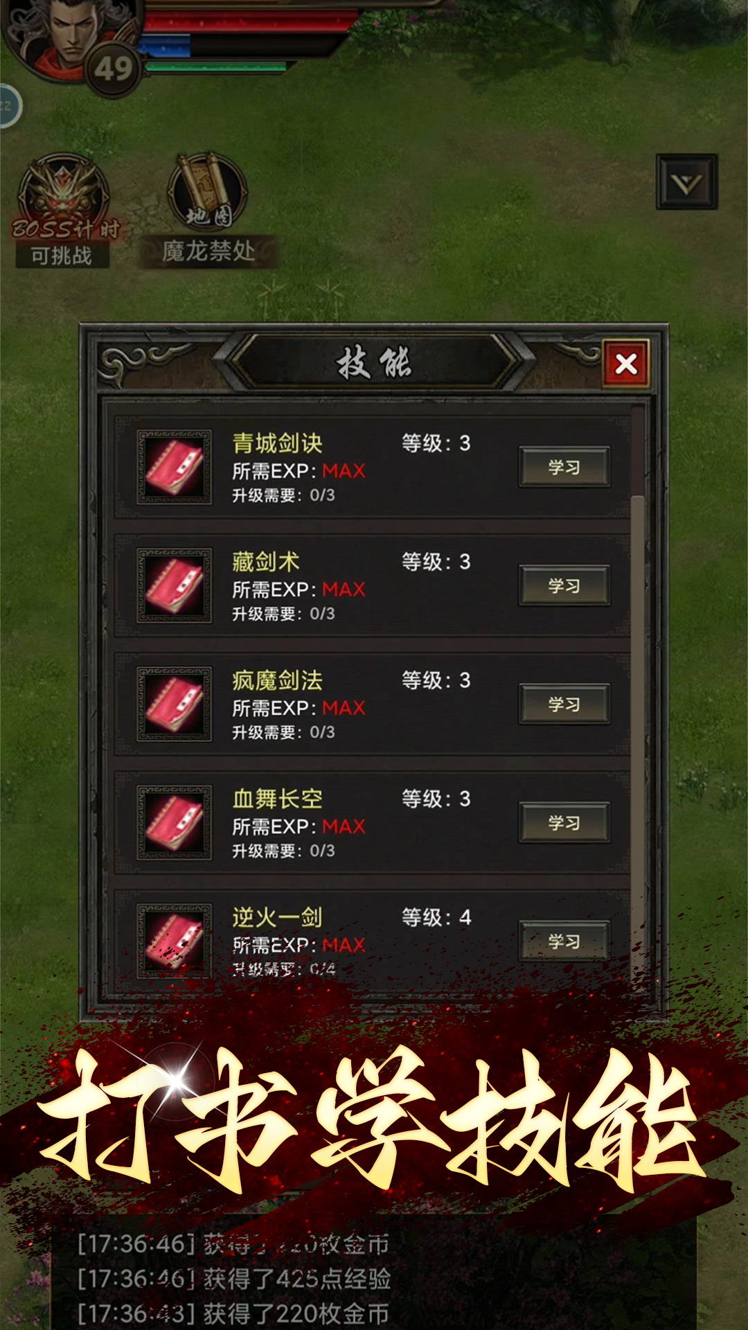 还有24小时开服-01
