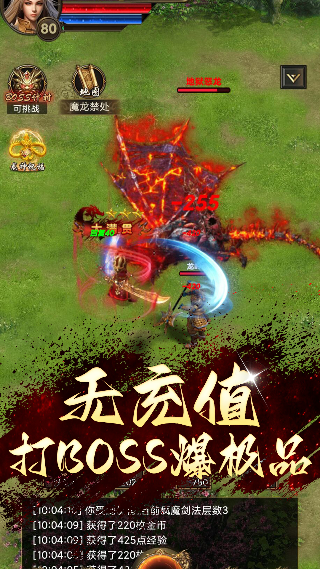还有24小时开服-01