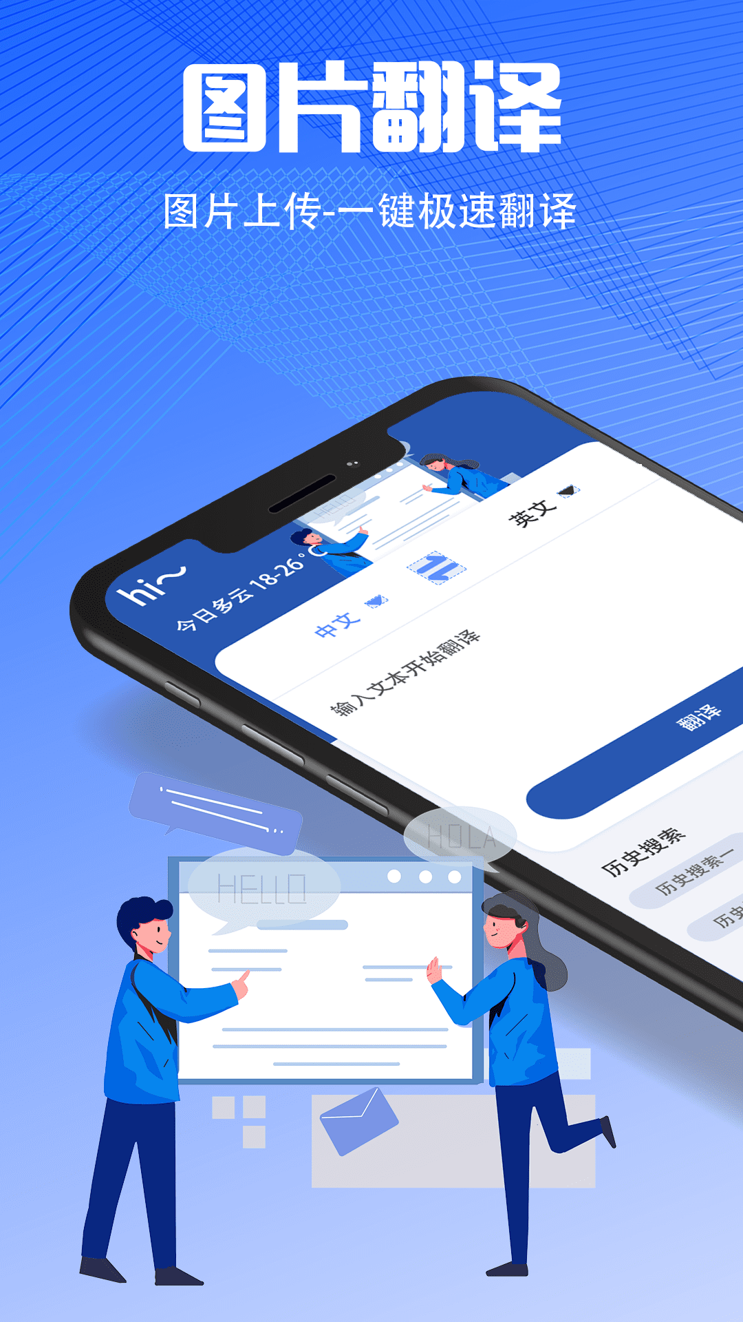 pdf扫描翻译全能王-0