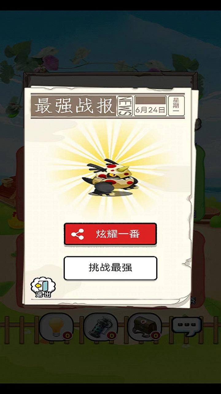 欢乐羊咩-01