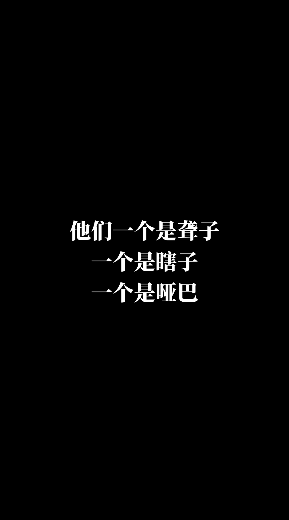 故事-01