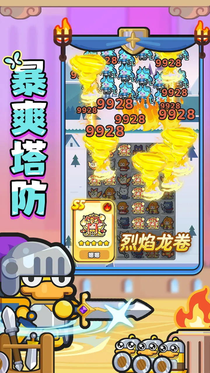 恐龙哪里跑-3