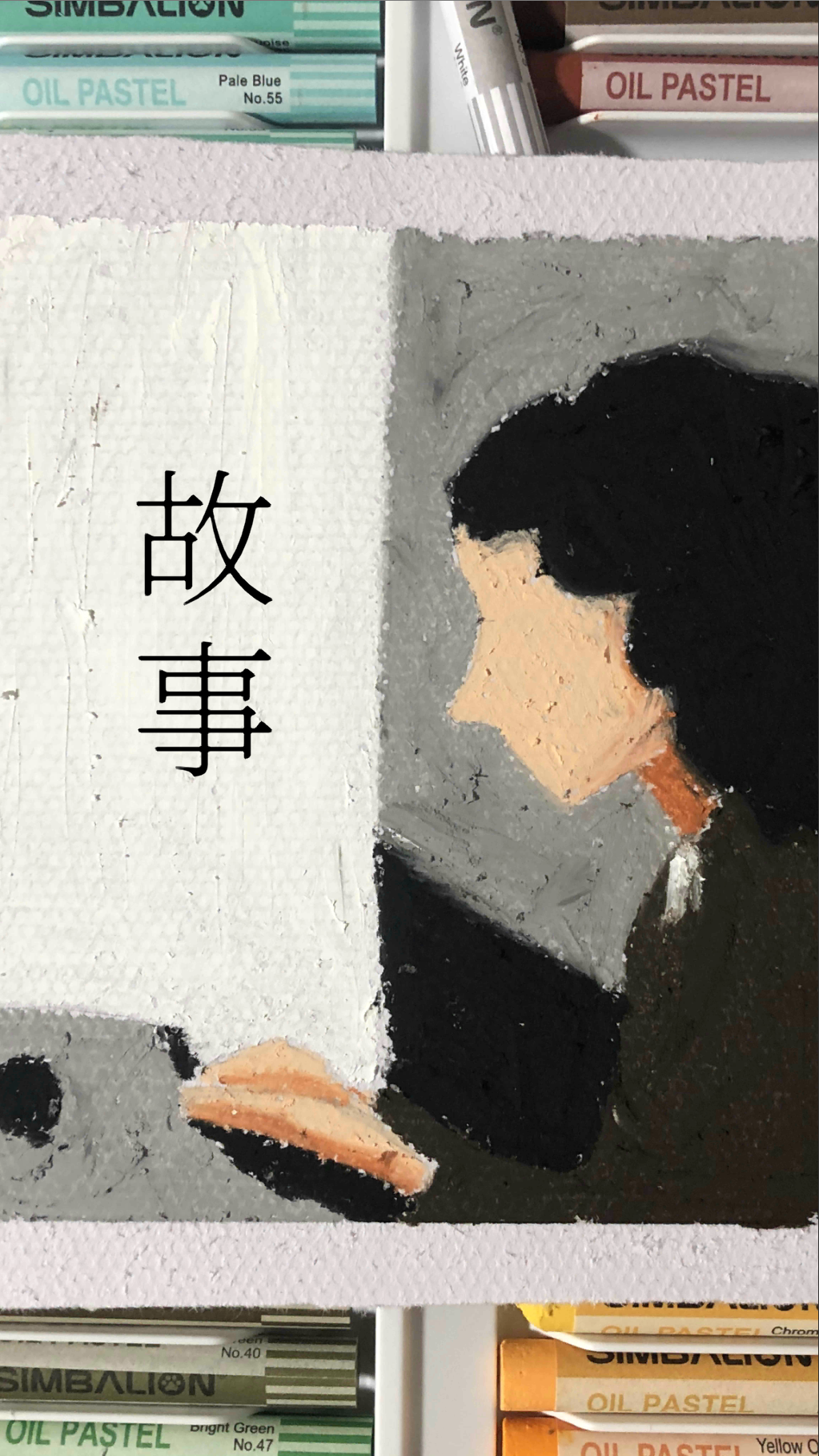 故事-01