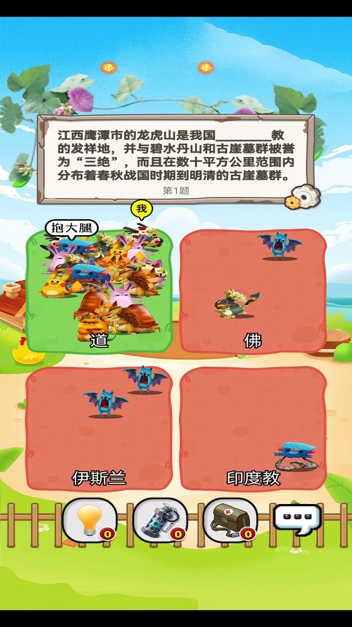 欢乐羊咩-01