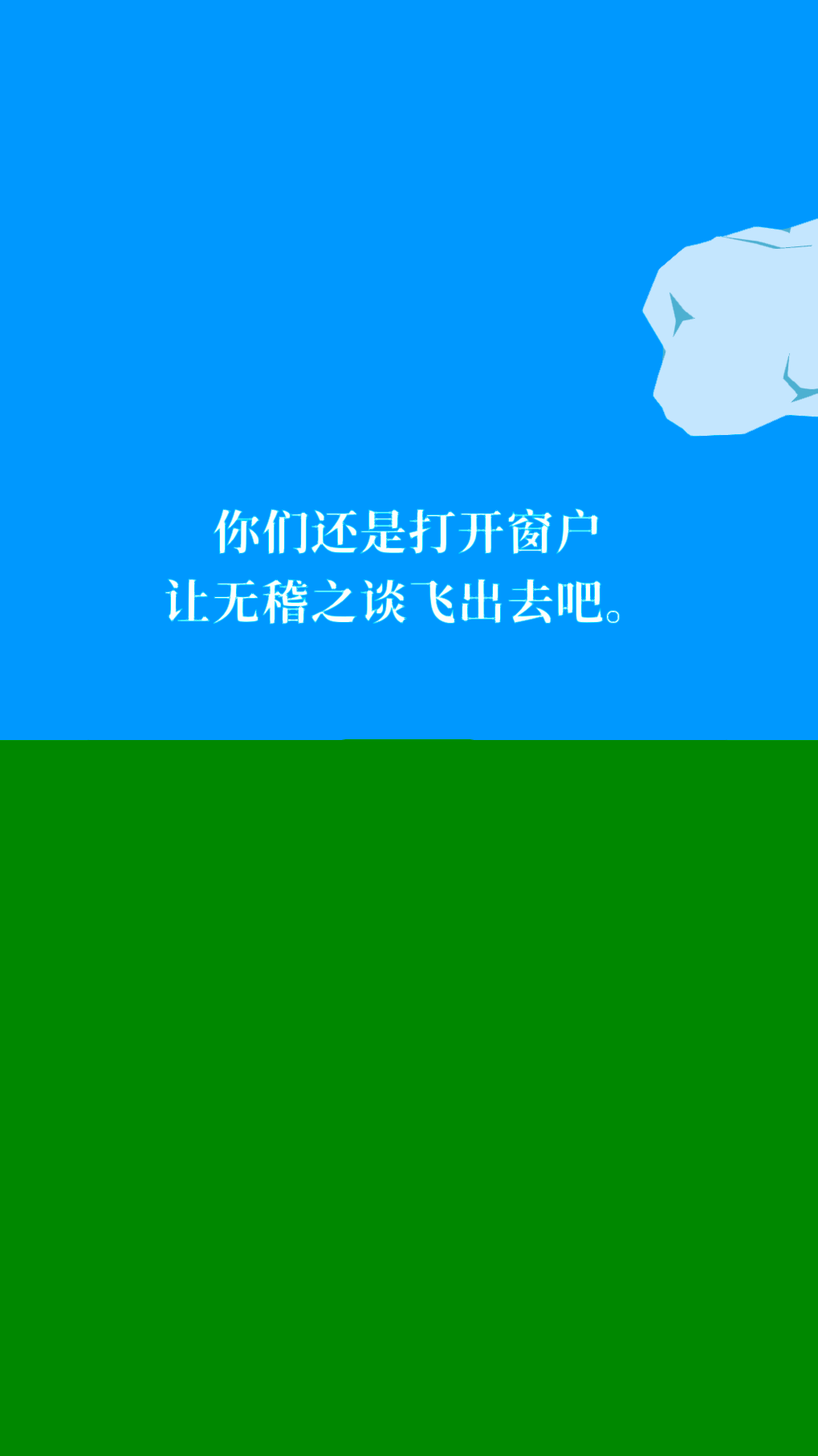 故事-01