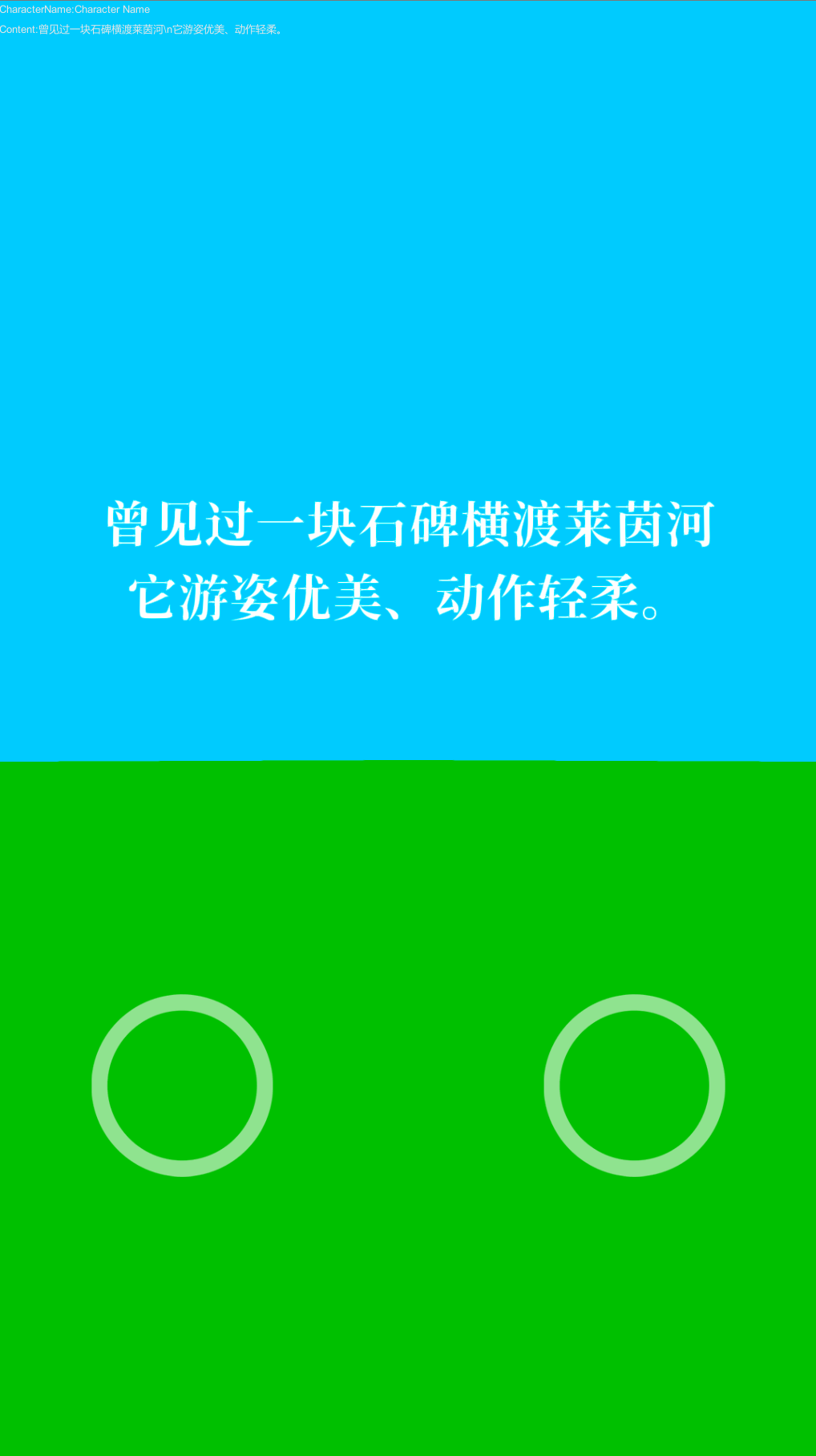 故事-01