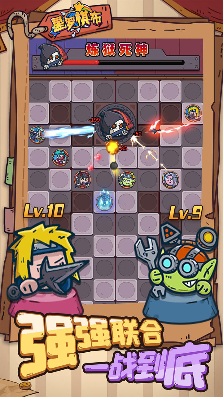 星罗棋布-1