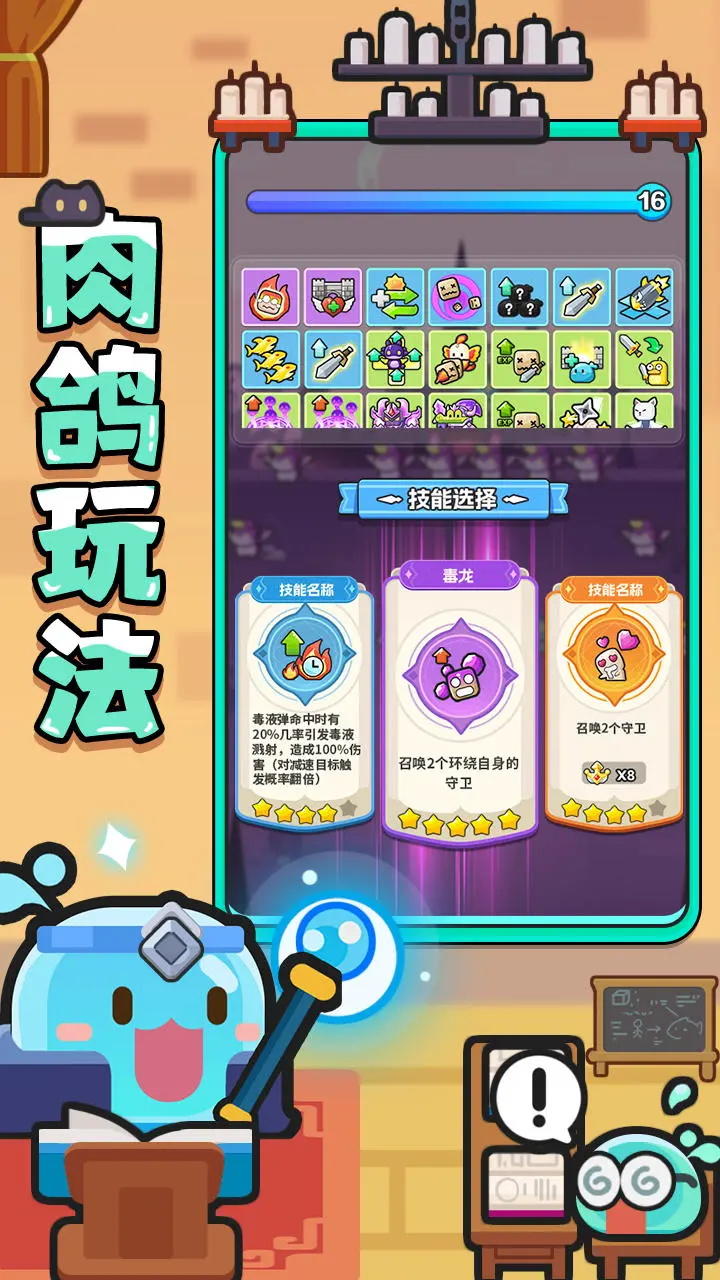 恐龙哪里跑-4