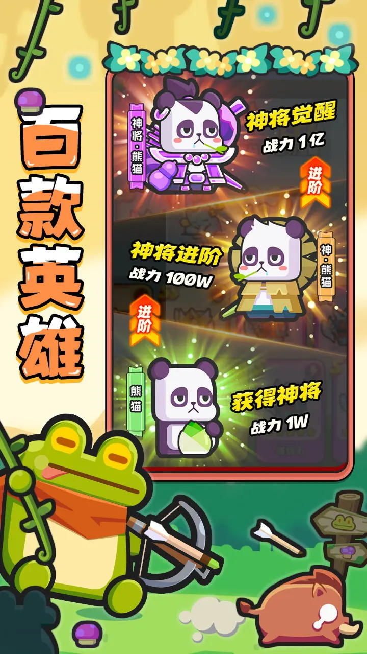 恐龙哪里跑-2