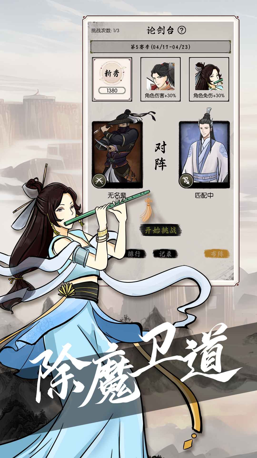 密境启示-0