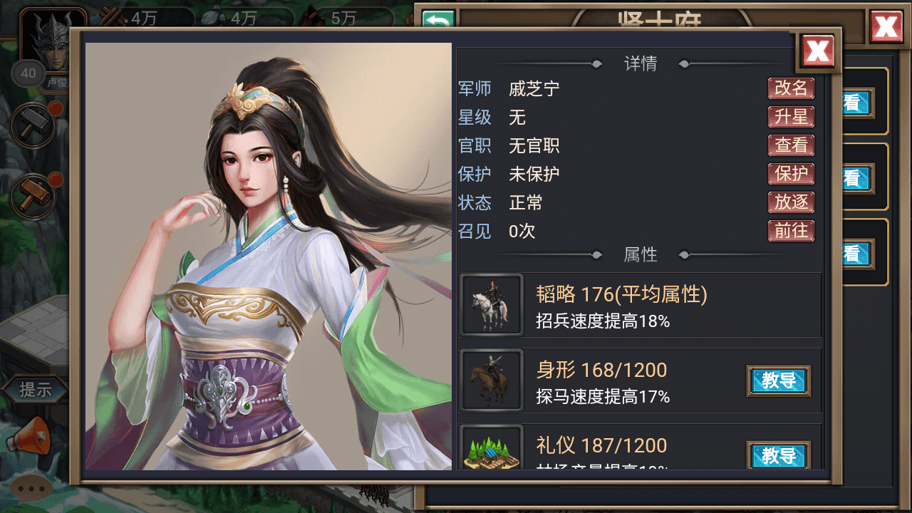 烽烟云起-01