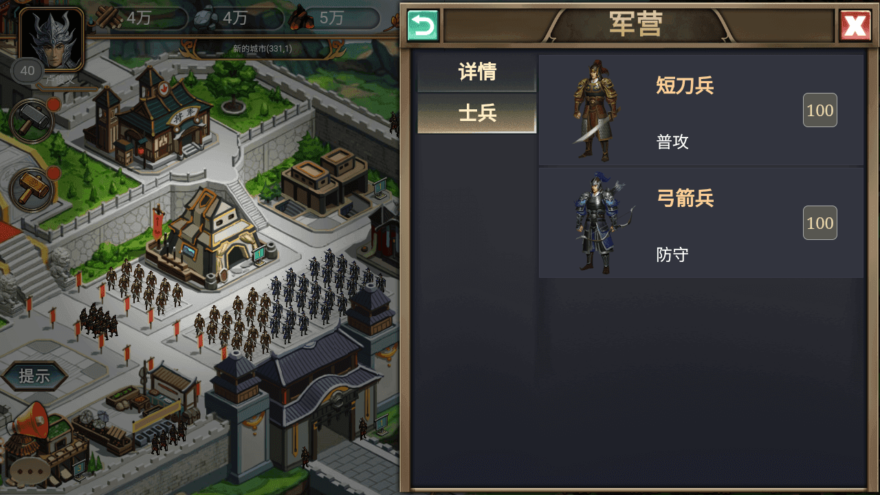 烽烟云起-01