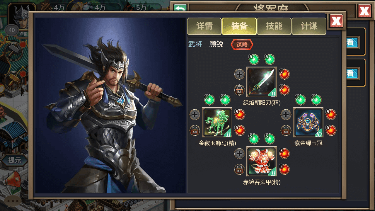 烽烟云起-01