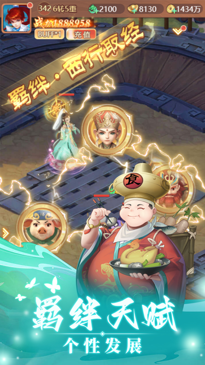 轩辕劫-1