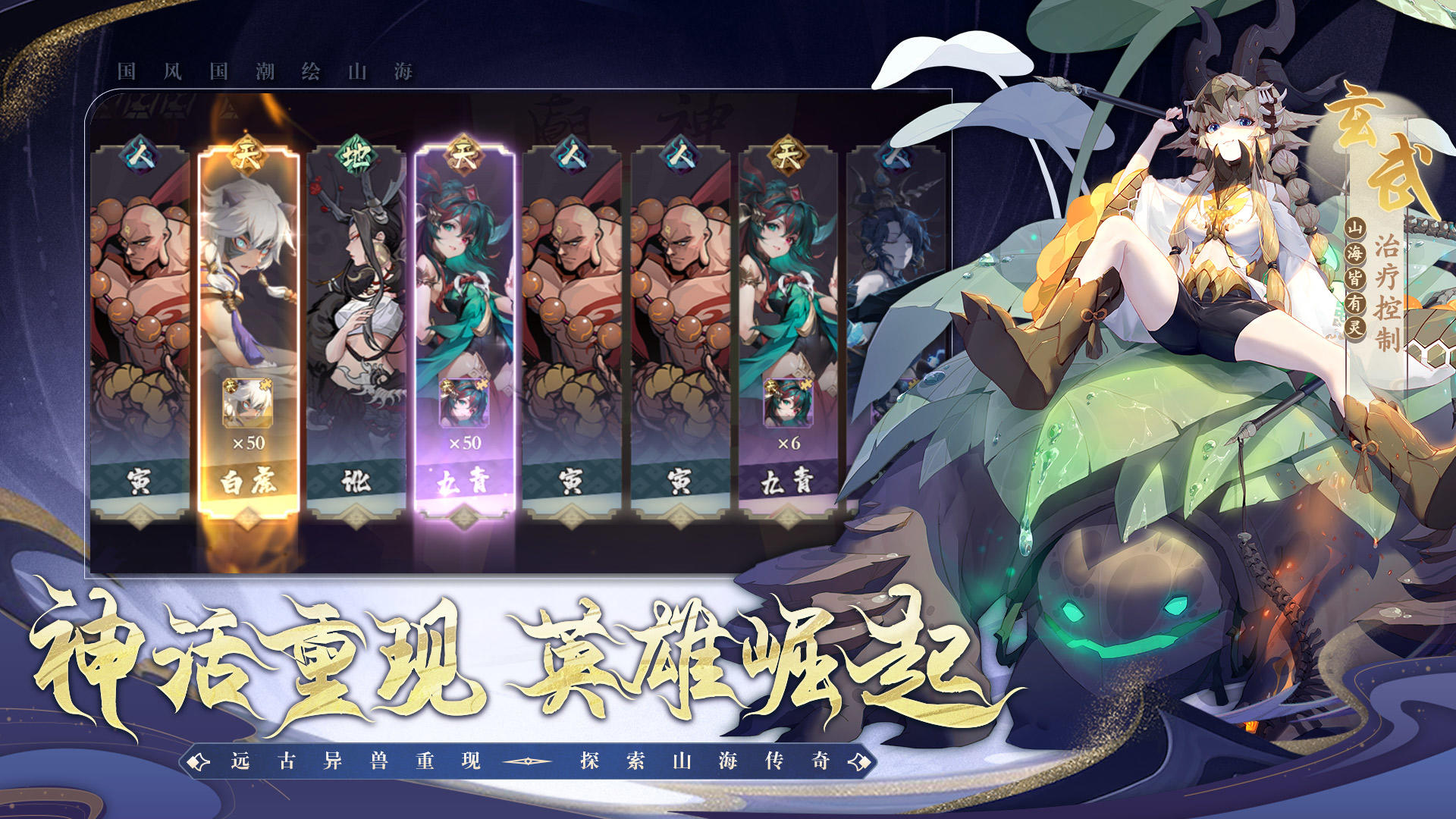 花语卷-2