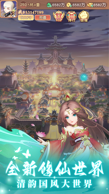 轩辕劫-0