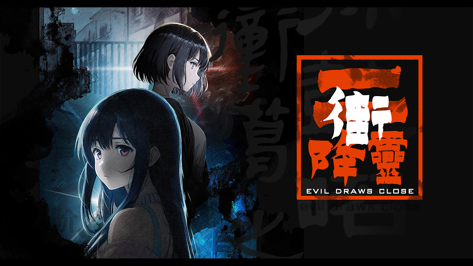 街2降灵-0