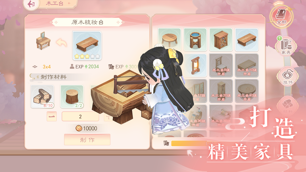 小富婆-01