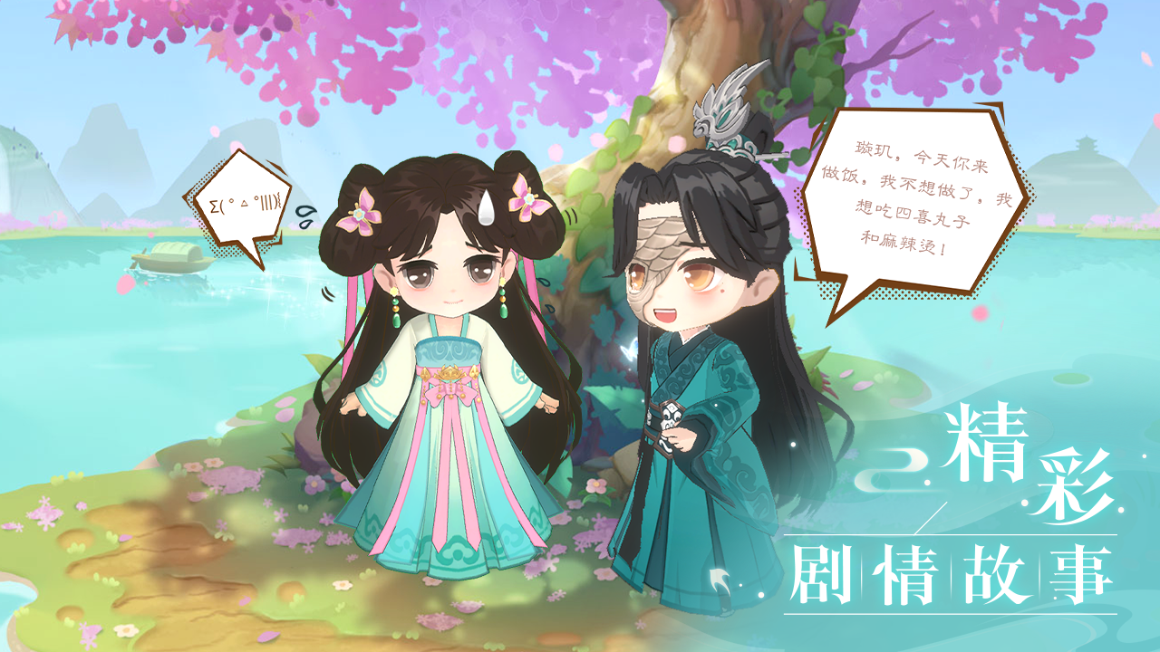 小富婆-01