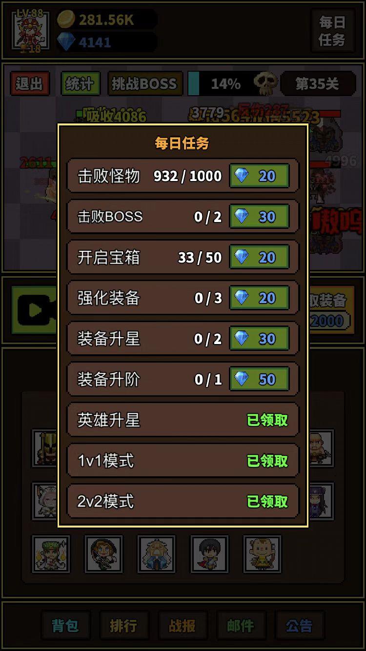 极简rpg-8