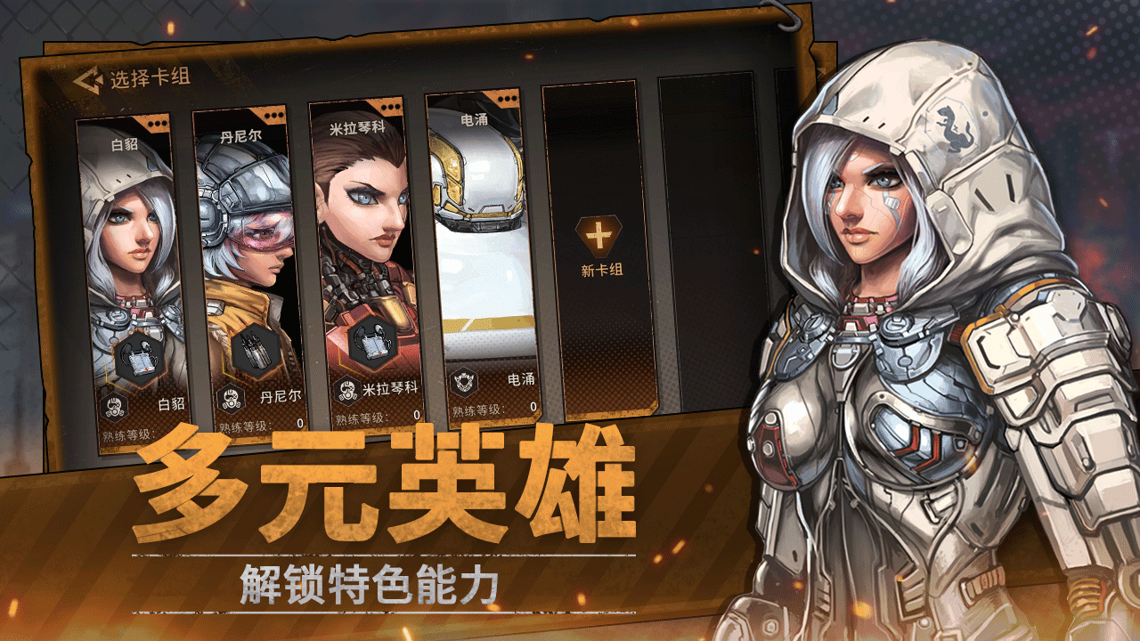 火种协定-01