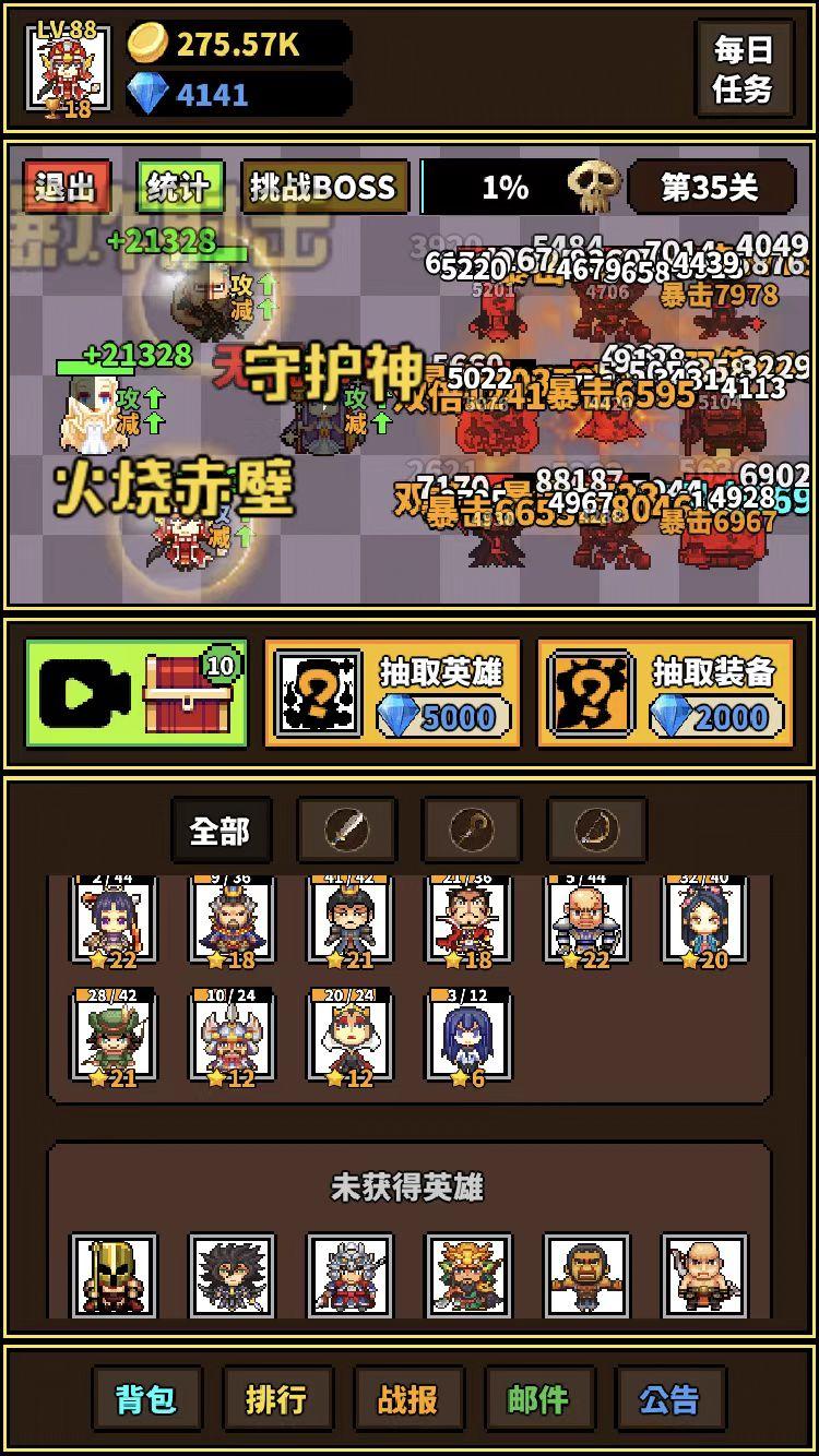 极简rpg-2