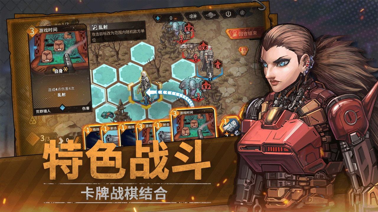 火种协定-01