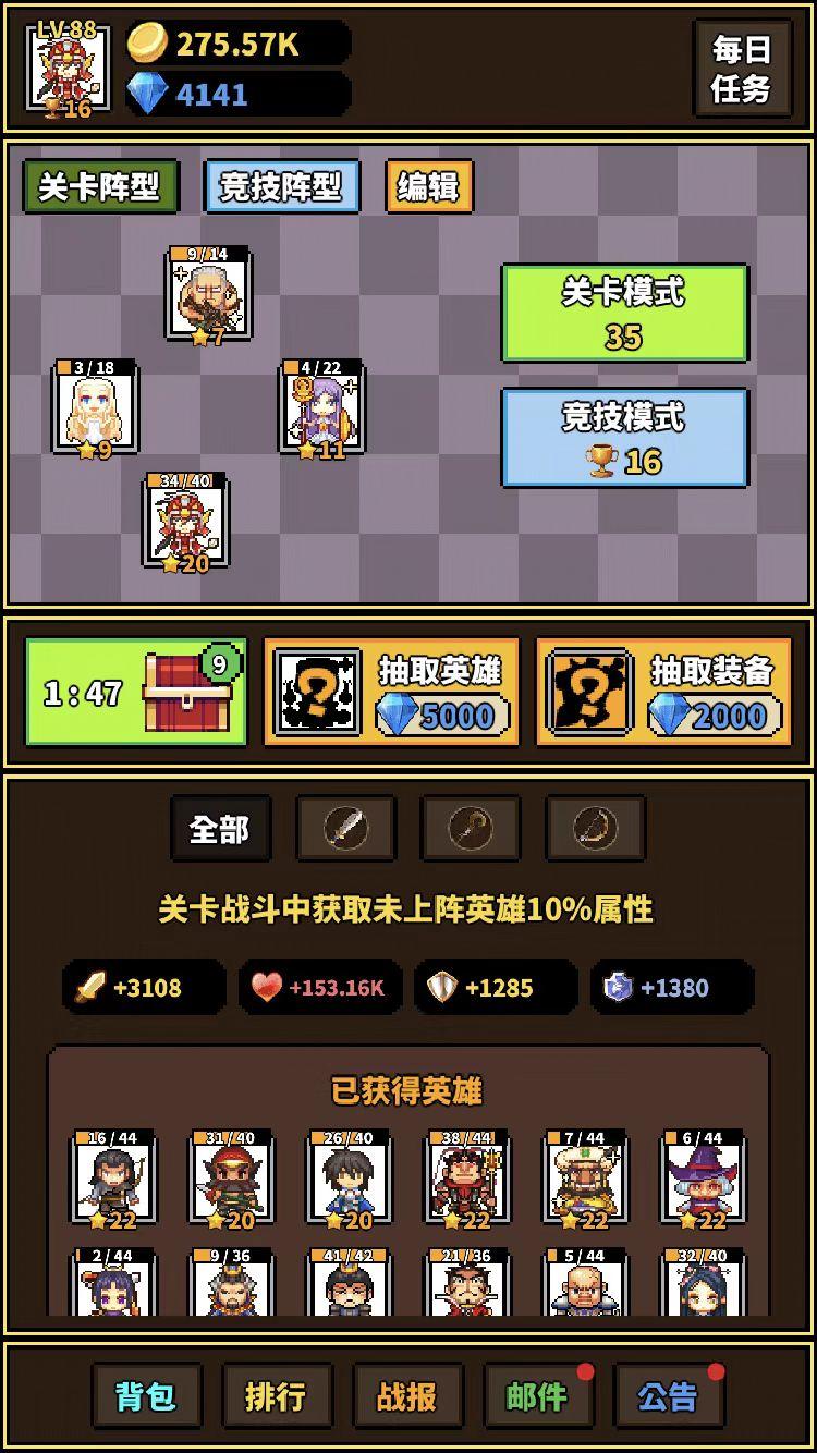 极简rpg-0