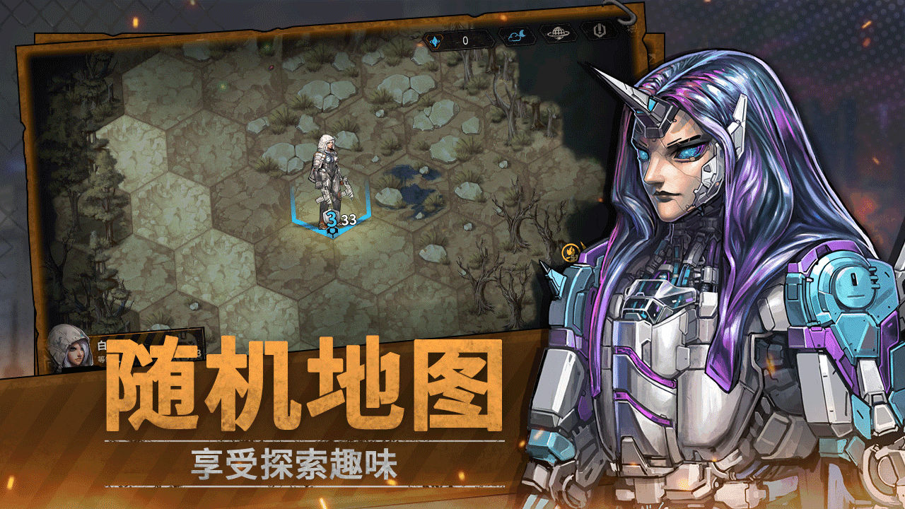火种协定-01