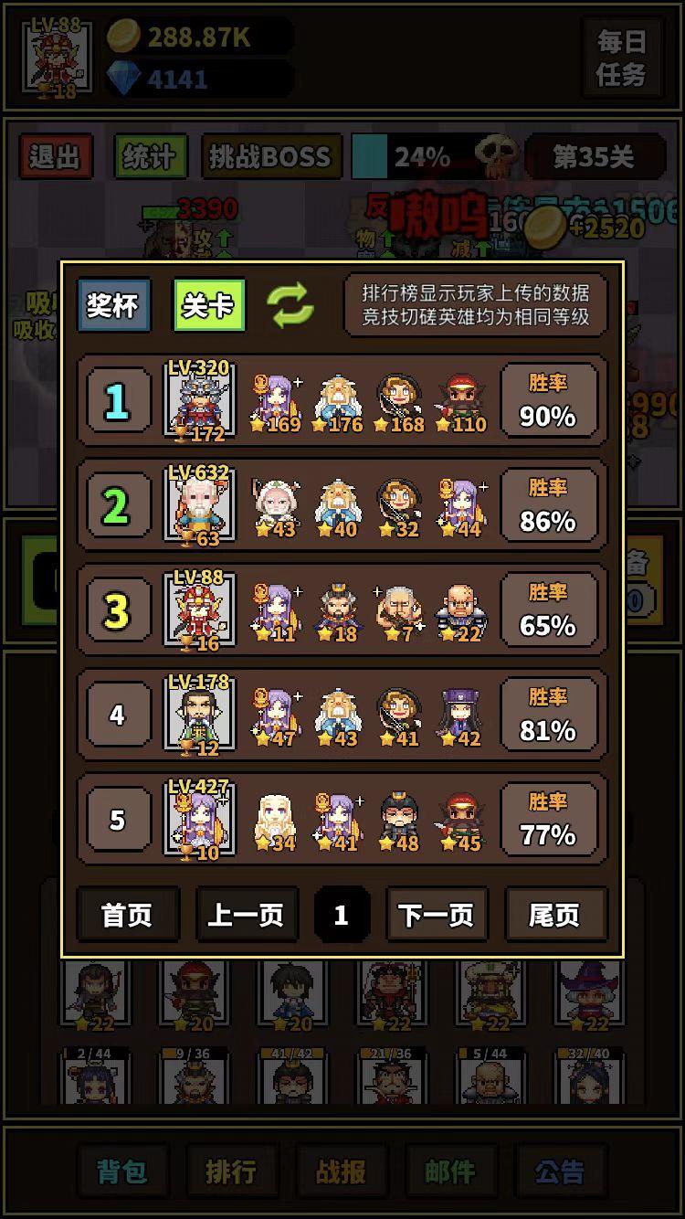 极简rpg-7