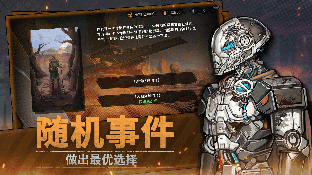 火种协定-01